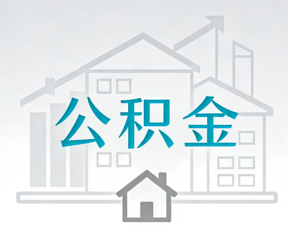 平谷代办行业迎“去中介化”挑战，转型增值服务成破局关键